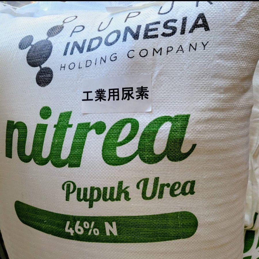 Industrial grade urea in a 50 kg bag
